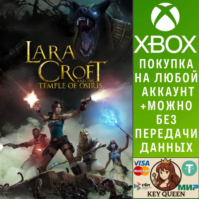 Lara Croft and the Temple of Osiris &amp; Season Pa Xbox&amp;PC