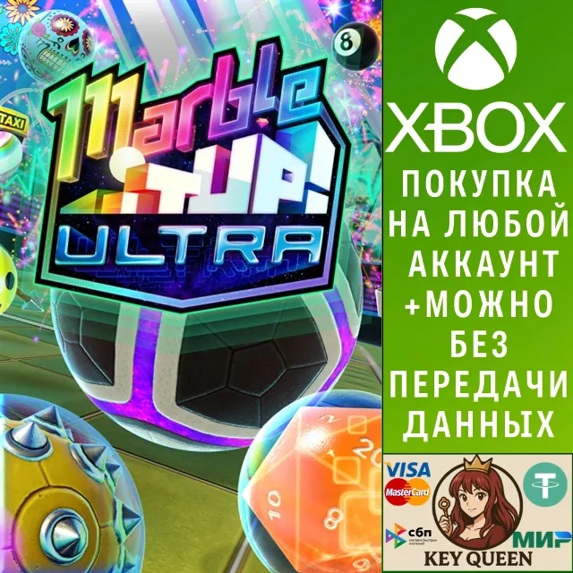 Marble It Up! Ultra Xbox One &amp; Xbox Series X|S