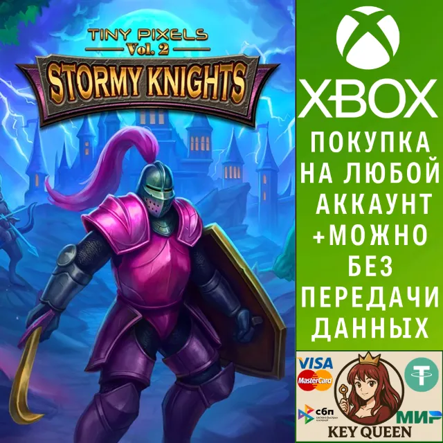 Tiny Pixels Vol. 2 - Stormy Knights Xbox One|X|S &amp; PC