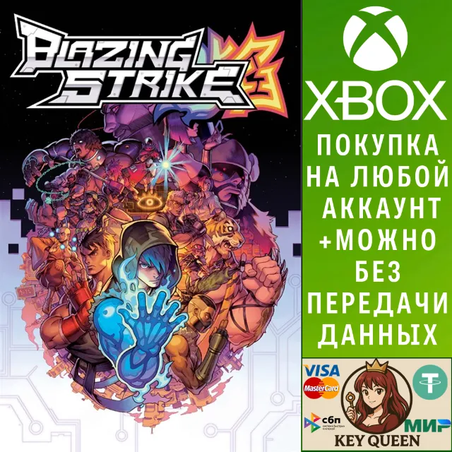 Blazing Strike Xbox One &amp; Xbox Series X|S
