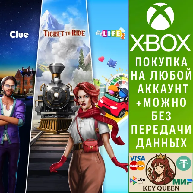 Ticket to Ride®, Clue and The Game of Life 2 – Cla Xbox