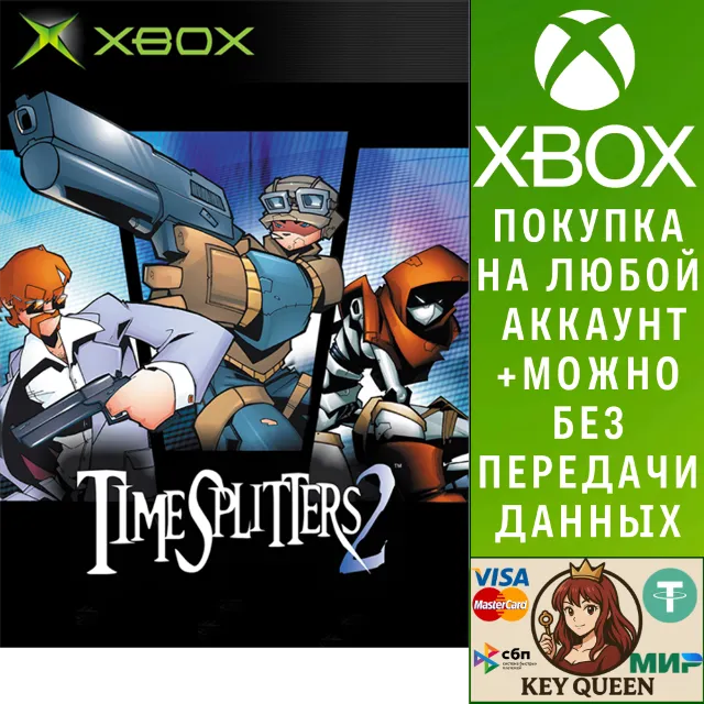TimeSplitters 2 Xbox One &amp; Xbox Series X|S