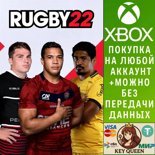 Rugby 22 Xbox One &amp; Xbox Series X|S