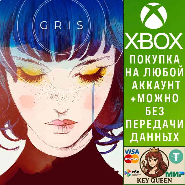 GRIS Xbox One &amp; Xbox Series X|S