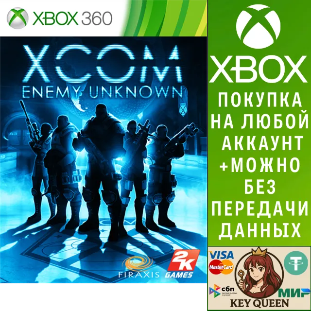 XCOM®: Enemy Unknown Xbox One &amp; Xbox Series X|S