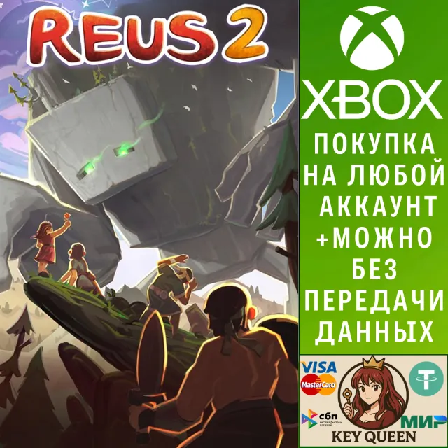 Reus 2 Xbox One &amp; Xbox Series X|S