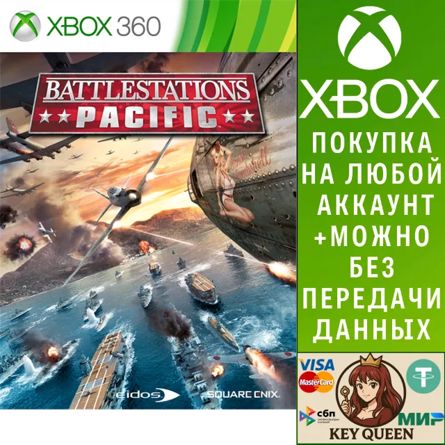 Battlestations Pacific Xbox One &amp; Xbox Series X|S