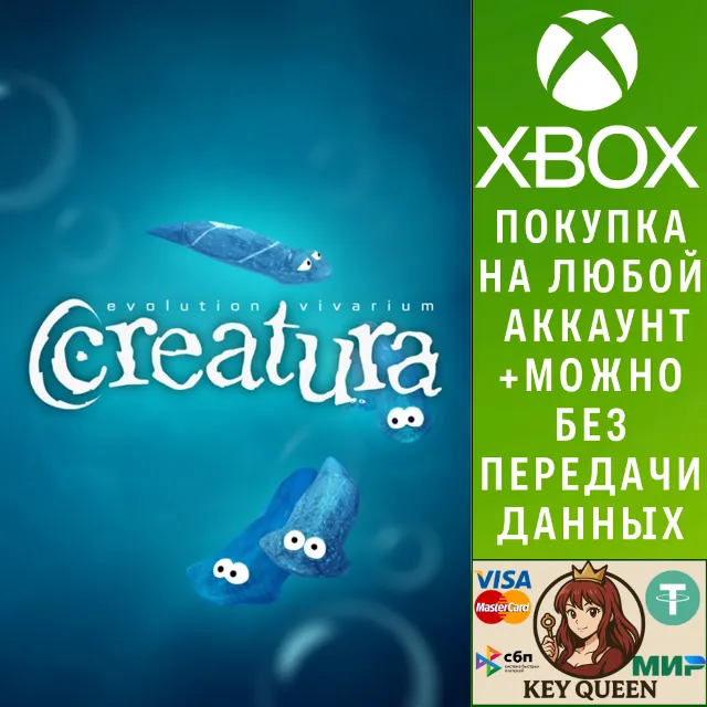 Creatura Xbox One &amp; Xbox Series X|S