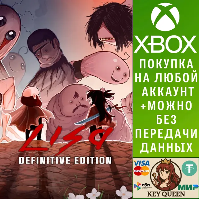 LISA: Definitive Edition Xbox One &amp; Xbox Series X|S