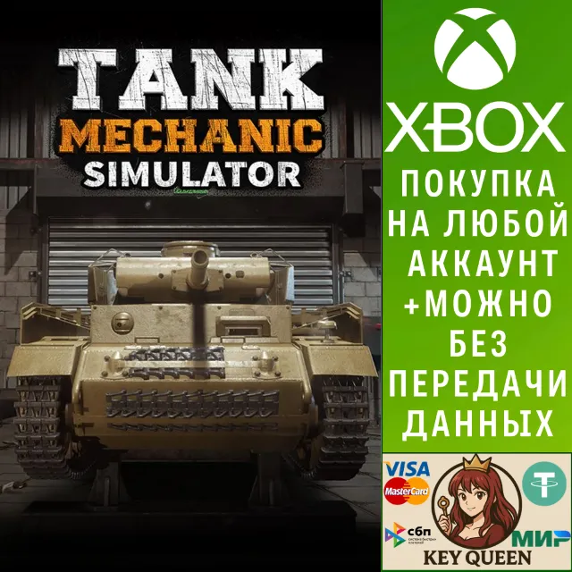 Tank Mechanic Simulator Xbox One &amp; Xbox Series X|S