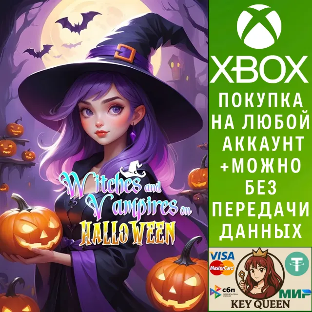 Witches and Vampires on Halloween (Xbox+XPA+PC) Xbox&amp;PC