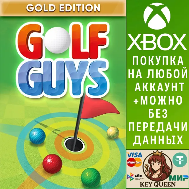 Golf Guys: Gold Edition Xbox One &amp; Xbox Series X|S &amp; PC
