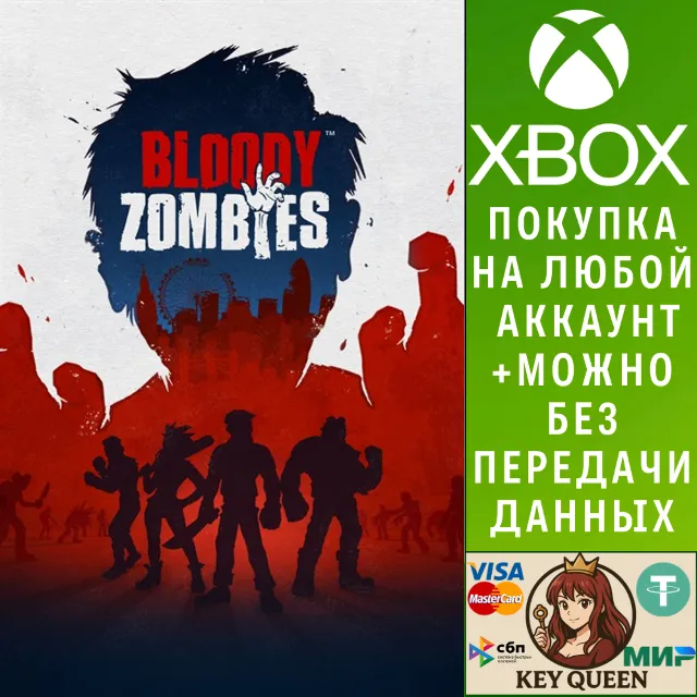 Bloody Zombies Xbox One &amp; Xbox Series X|S