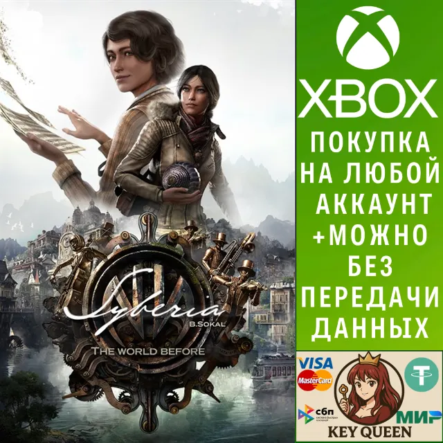 Syberia - The World Before Xbox One|X|S &amp; PC