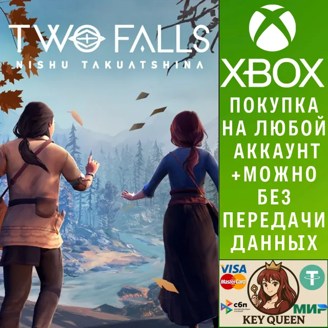 Two Falls (Nishu Takuatshina) Xbox Series X|S