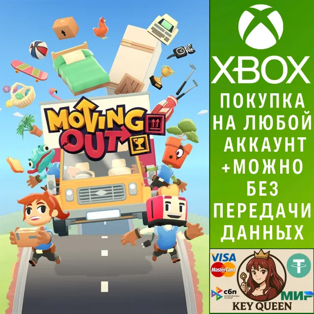 Moving Out Xbox One &amp; Xbox Series X|S