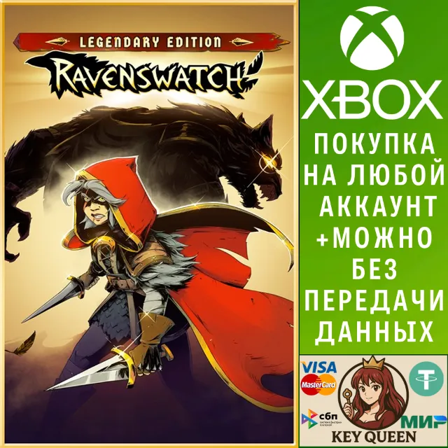 Ravenswatch - Legendary Edition Xbox One|X|S