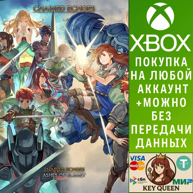Chained Echoes Complete Edition Xbox One|X|S &amp; PC