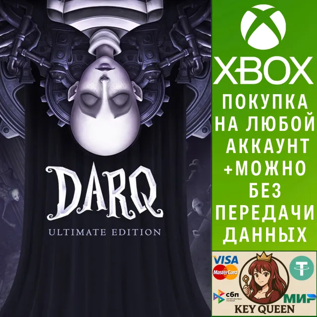DARQ Ultimate Edition Xbox One &amp; Xbox Series X|S