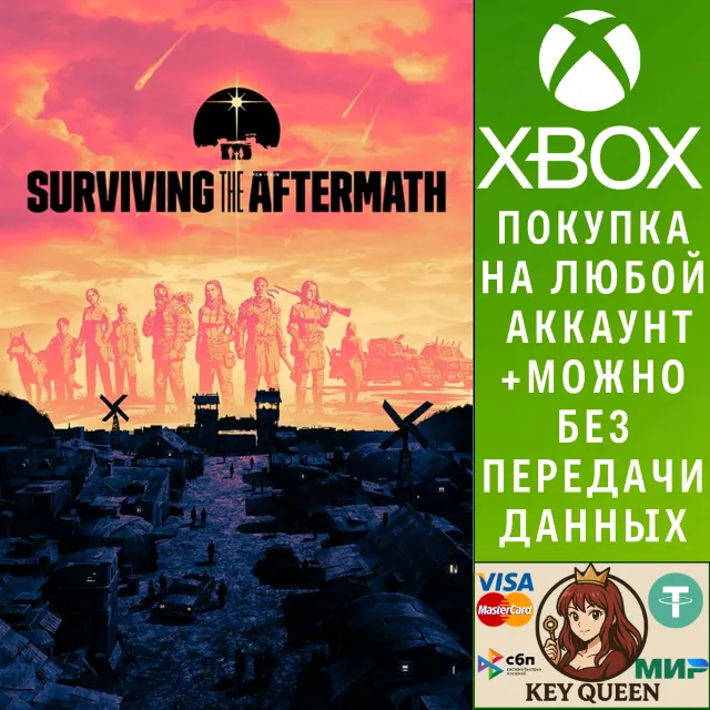 Surviving the Aftermath Xbox One &amp; Xbox Series X|S