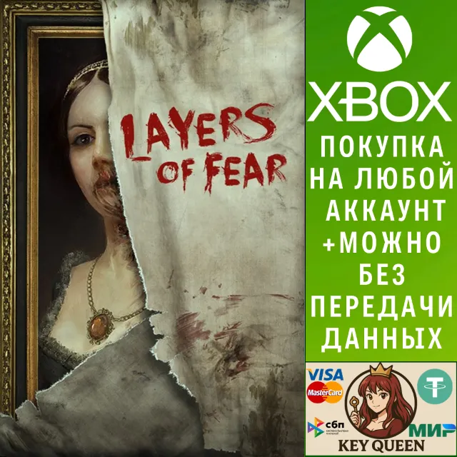 Layers of Fear (2016) Xbox One &amp; Xbox Series X|S