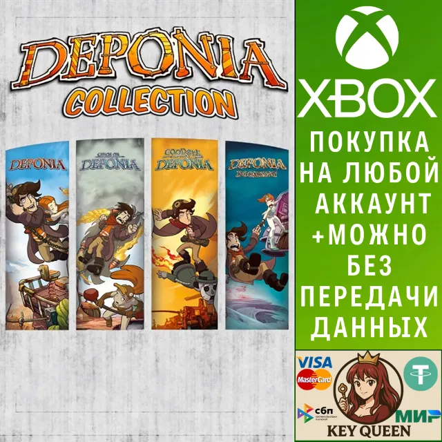 Deponia Collection Xbox One &amp; Xbox Series X|S