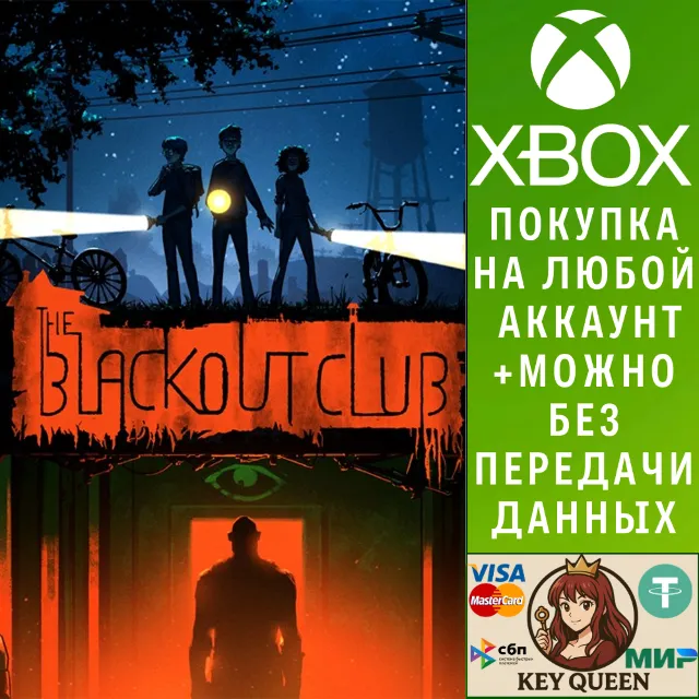 The Blackout Club Xbox One &amp; Xbox Series X|S