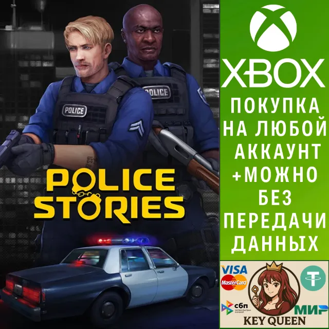 Police Stories Xbox One &amp; Xbox Series X|S