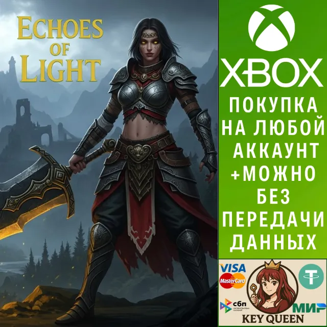 Echoes of Light: Child of the Balance Xbox One|X|S &amp; PC