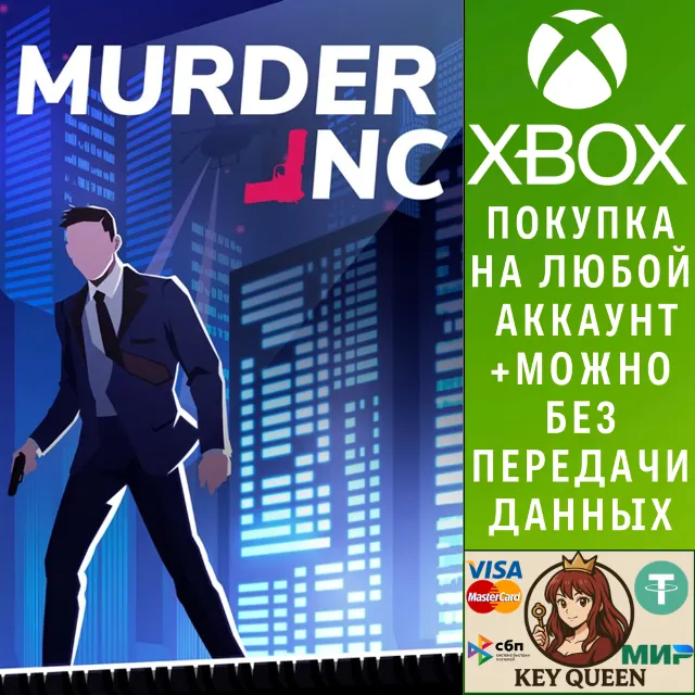 Murder Inc Xbox One &amp; Xbox Series X|S