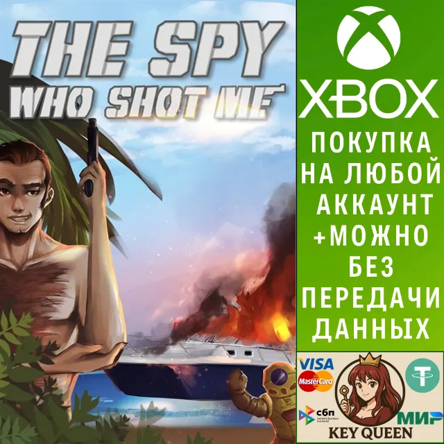 The Spy Who Shot Me Xbox One &amp; Xbox Series X|S