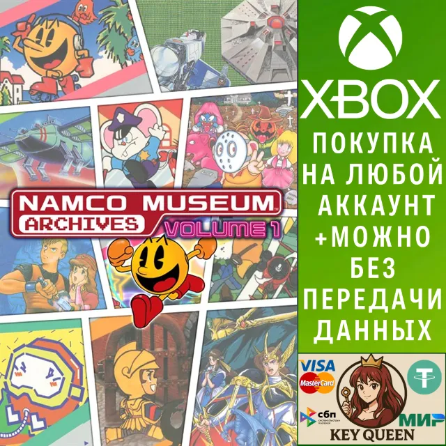 NAMCO MUSEUM ARCHIVES Volume 1 Xbox One|X|S