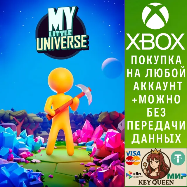 My Little Universe Xbox One &amp; Xbox Series X|S &amp; PC