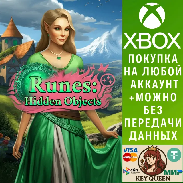 Magic of Runes: Hidden Object Games Xbox One|X|S &amp; PC