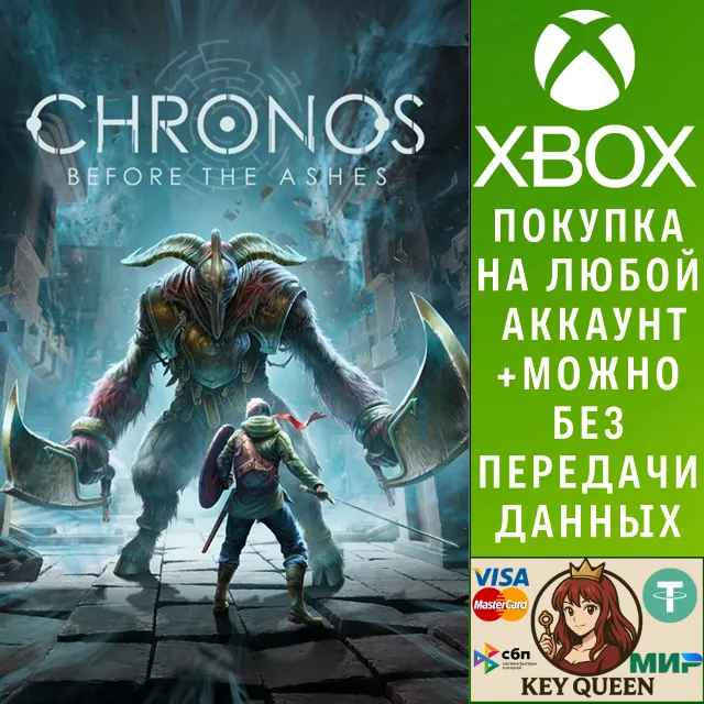 Chronos: Before the Ashes Xbox One &amp; Xbox Series X|S