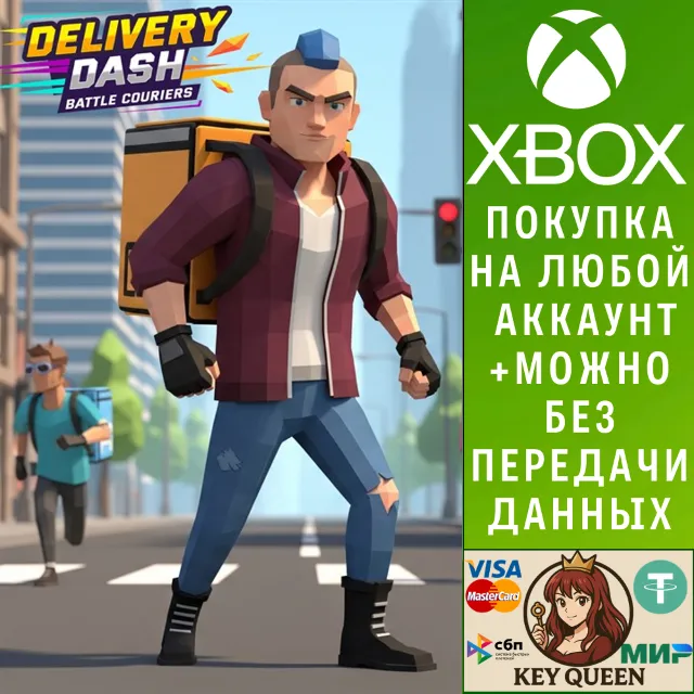 Delivery Dash: Battle Couriers Xbox One|X|S &amp; PC