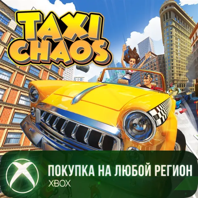 Taxi Chaos XBOX На Любой Регион