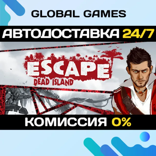 Escape Dead Island🔑Steam Ключ РФ+СНГ