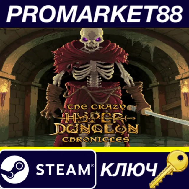 The Crazy Hyper-Dungeon Chronicles Steam КЛЮЧ GLOBAL