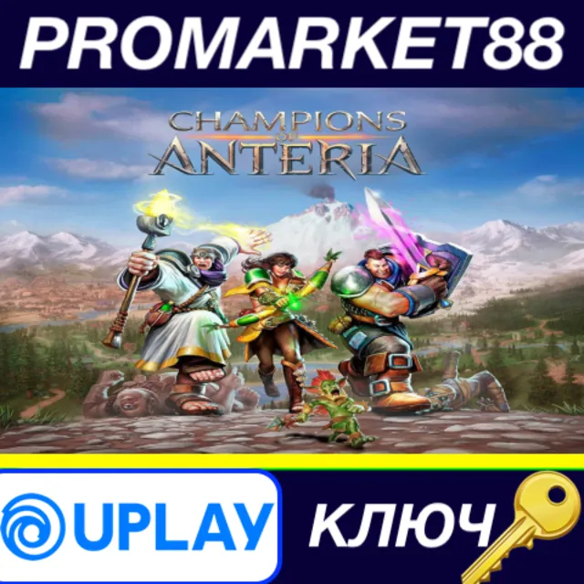 Champions of Anteria EU Ubisoft Connect КЛЮЧ ЕВРОПА