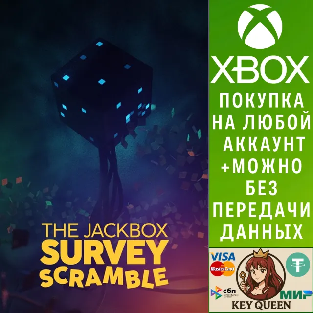 The Jackbox Survey Scramble Xbox One|X|S &amp; PC