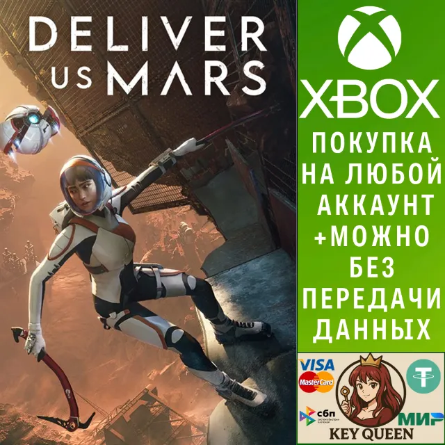 Deliver Us Mars Xbox One &amp; Xbox Series X|S