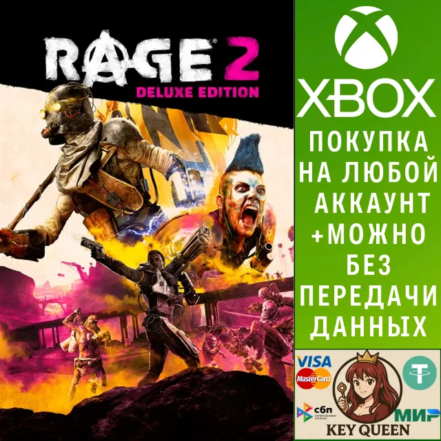 RAGE 2: Deluxe Edition Xbox One &amp; Xbox Series X|S