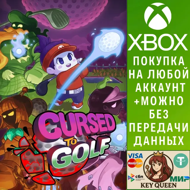 Cursed to Golf Xbox One &amp; Xbox Series X|S
