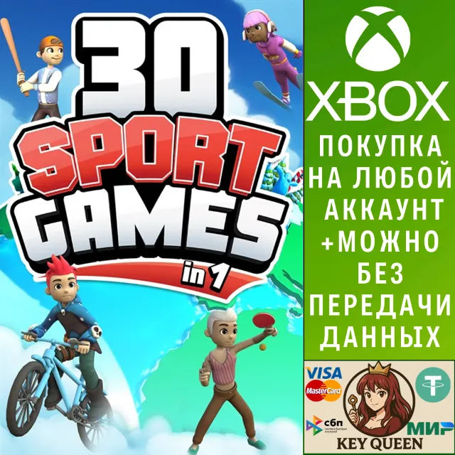 30 Sport Games in 1 Xbox One &amp; Xbox Series X|S