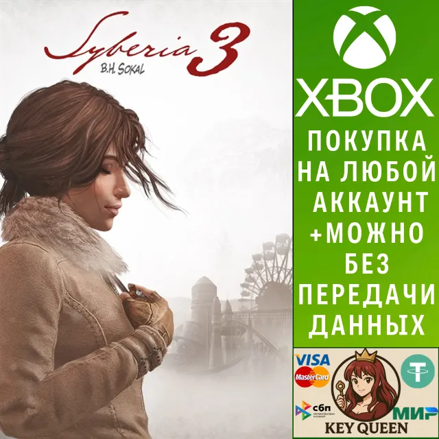 Syberia 3 Xbox One &amp; Xbox Series X|S &amp; PC