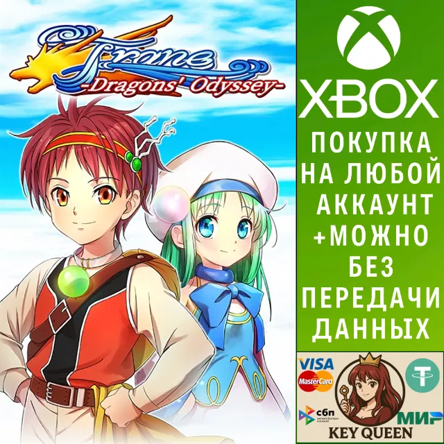 Frane: Dragons' Odyssey Xbox One &amp; Xbox Series X|S &amp; PC