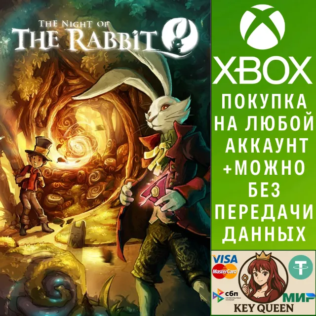 The Night of the Rabbit Xbox One &amp; Xbox Series X|S