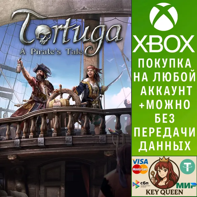 Tortuga - A Pirate's Tale Xbox One &amp; Xbox Series X|S