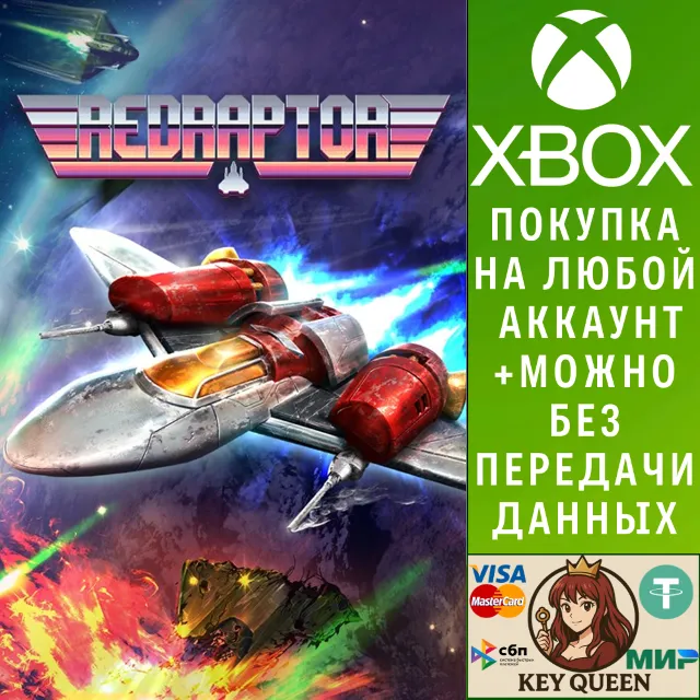 RedRaptor Xbox One &amp; Xbox Series X|S &amp; PC
